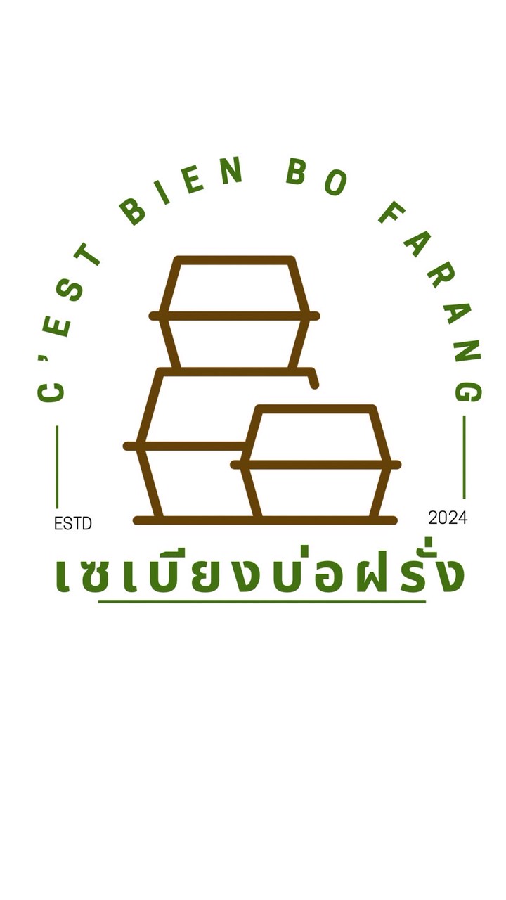 🥬👨‍🌾กลุ่มอาชีพ ชุมชนบ่อฝรั่งริมน้ำ🍜🥩🍳