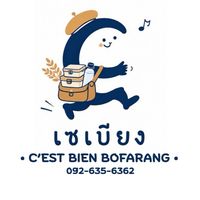 🥬👨‍🌾กลุ่มอาชีพ (เซเบียง)บ่อฝรั่ง🍜🥩🍳