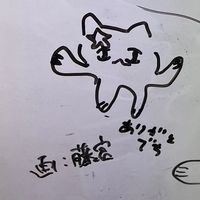 PiXCELLiA会議室β