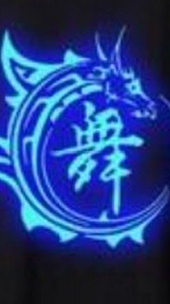 噗嚨共天團(鬼步舞+)