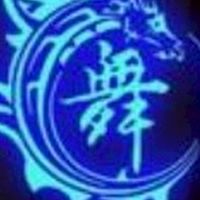 噗嚨共天團(鬼步舞+)