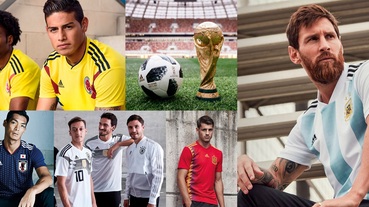 官方新聞 / adidas 推出 2018 年世界盃足球賽球衣及官方指定用球 11 月 14 日於臺灣上市