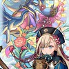 モンスト助け合い