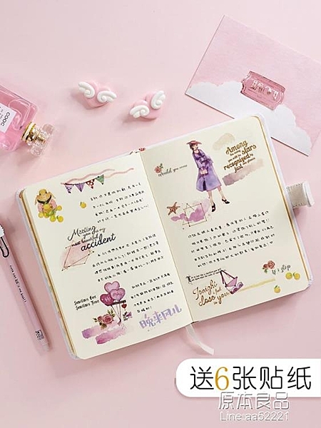 韓國可愛小清新日記手賬本套裝少女創意彩頁插畫手繪手帳筆記本子