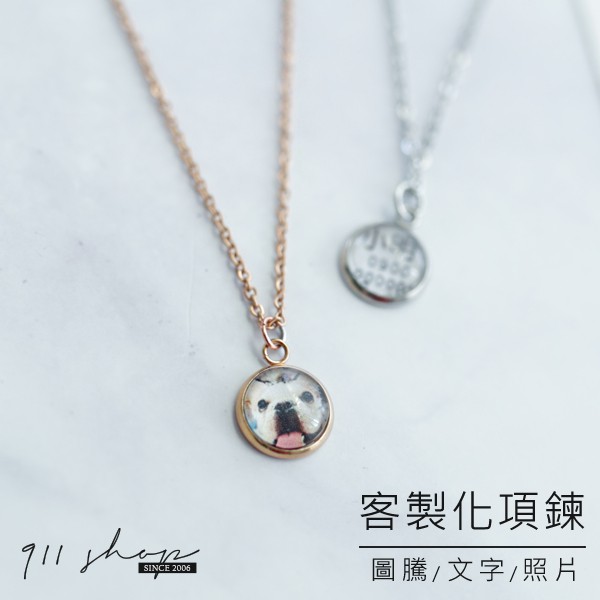 鈦鋼精飾 客製化彩色照片玻璃吊飾短項鍊友情/情侶/生日禮物【L369】911 SHOP