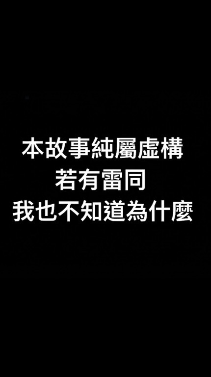 台北新生命難民小組