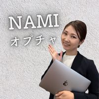 NAMI リサーチ会