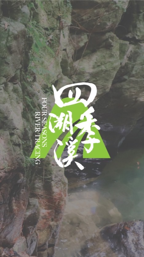 第93梯體驗營