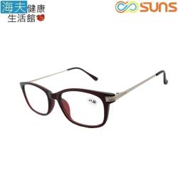 向日葵眼鏡矯正鏡片(未滅菌)【海夫健康生活館】老花眼鏡 抗藍光(221020)