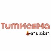 TumMaema💃ตามแม่มา