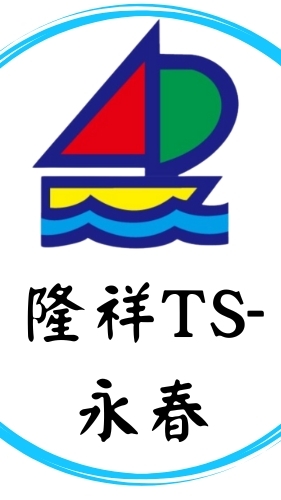 隆祥TS-永春分公司（同業好康優惠）