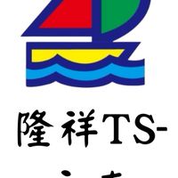 隆祥TS-永春分公司（同業好康優惠）
