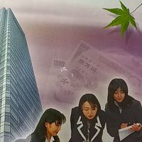 114-1商用日文