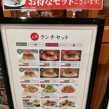 椿屋カフェ 聖蹟桜ヶ丘店 ツバキヤカフェ セイセキサクラガオカテン 関戸 聖蹟桜ヶ丘駅 喫茶店 By Line Conomi