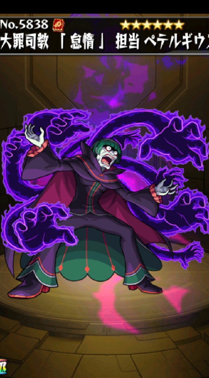 モンストリゼロコラボのみのオープンチャット