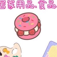 🤡沛妞舖屋Go購趣
