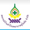 สหกรณ์ร้านค้า รพ.สุโขทัย