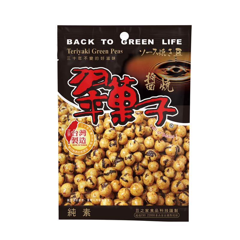 ★店到店取貨，因材積與重量限制，單筆訂單最多可訂購2盒，若需訂購超過2盒，請分開訂購，謝謝。【品名】翠菓子醬燒豆【成份】豌豆、醬油、砂糖、馬鈴薯澱粉、麵粉、棕櫚油、黑糖、海苔、麥芽糖、椰子油、唐辛子、