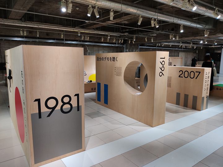 慶祝隨身聽誕生 40 週年，走訪東京銀座「#009 Walkman in the Park」期間限定特展（圖多）