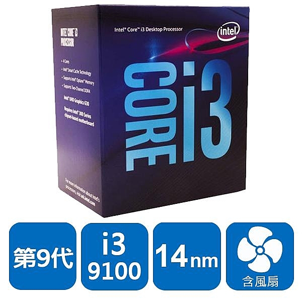 INTEL 盒裝Core i3-9100