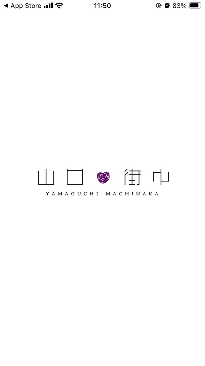 山口中心商店街×大学生OC