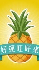 新天地二樓業績
