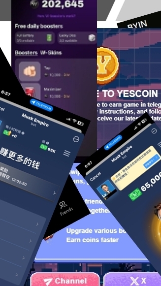 空投遊戲 排線 ｜ 區塊鏈賺幣  薅羊毛 空投 排線 加好友