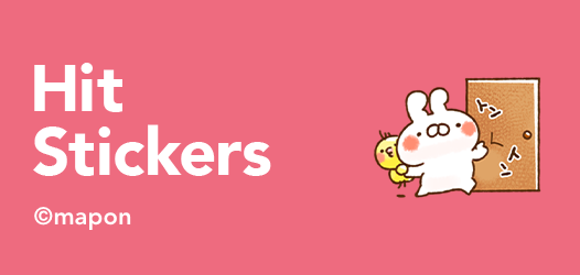 Hit Stickers | LINE STORE