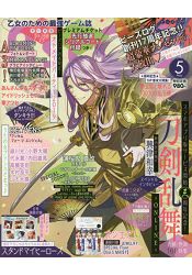 B`s-LOG 5月號2019附Stand My Heroes/on-air小卡.DANKIRA!!! -Boys- be DANCING! 海報。人氣店家樂天書城的雜誌、電玩漫畫、電玩資訊有最棒的商