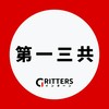 【第一三共】大学生の就活相談🌸28卒/29卒/30卒【Gritters Intern】