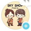 ซื้อ-ขาย-แลก-เปลี่ยน ร้าน SKY SHOP