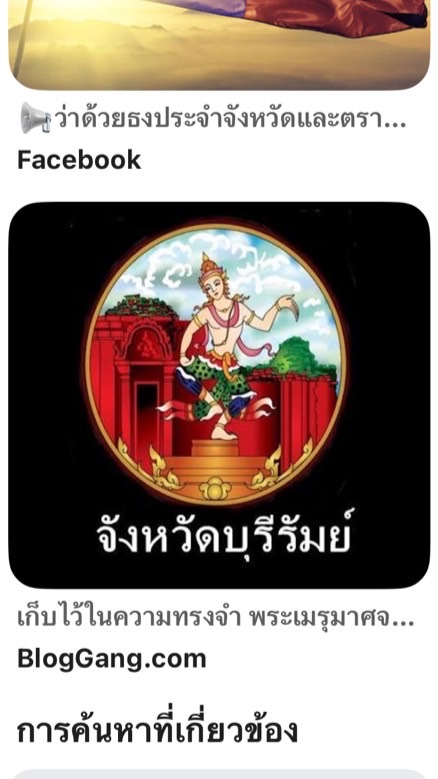 จ๊อปเงินสดรายวันคลังบุรีรัมย์