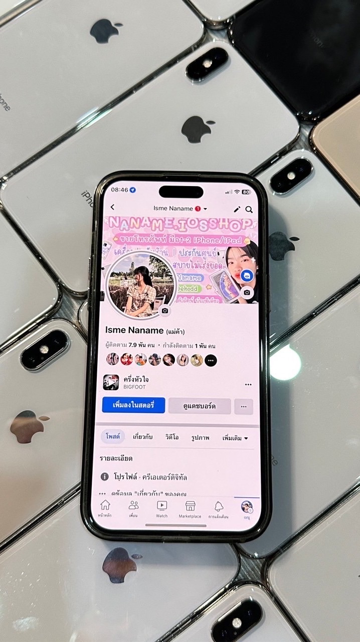 ∑ ☁️ ₊⋆ 𝗡𝗔𝗡𝗔𝗠𝗘.𝗜𝗢𝗦𝗦𝗛𝗢𝗣 🎀 🐰 ꔛ
