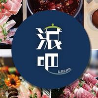 滾吧鍋物北大店