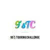 【GT7】9'sTC！参加者募集中！