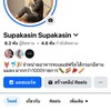 เจ้าเฮงน้ำปานซีฟู้ด🦞🥓🥖🐜🐛🐬🥩🥩🥩