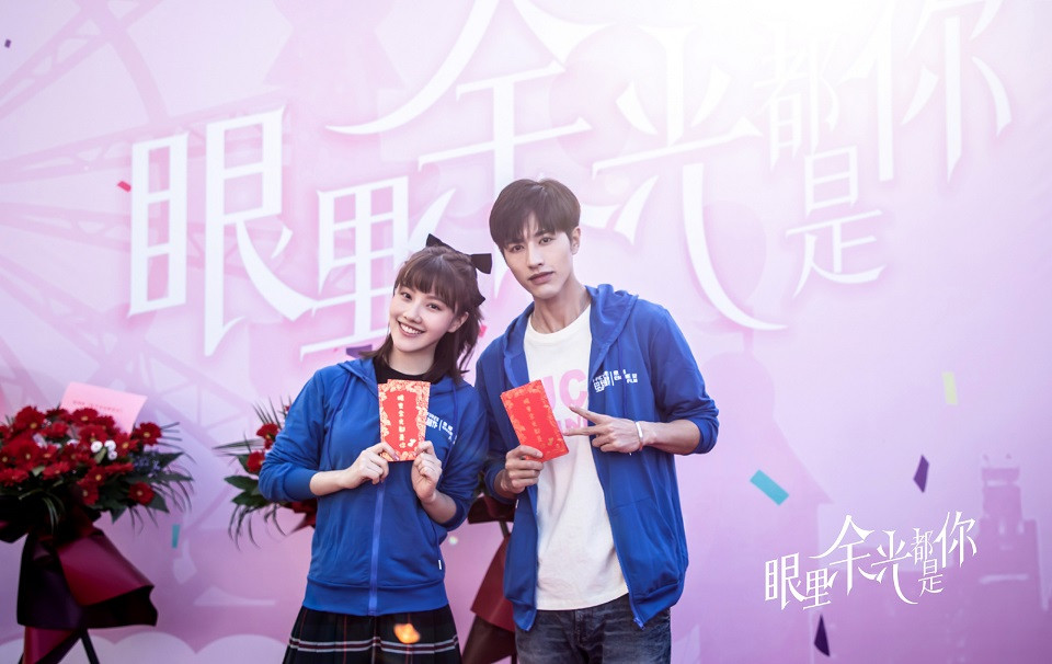 定角陸劇 王鶴潤、羅正《眼裡餘光都是你》