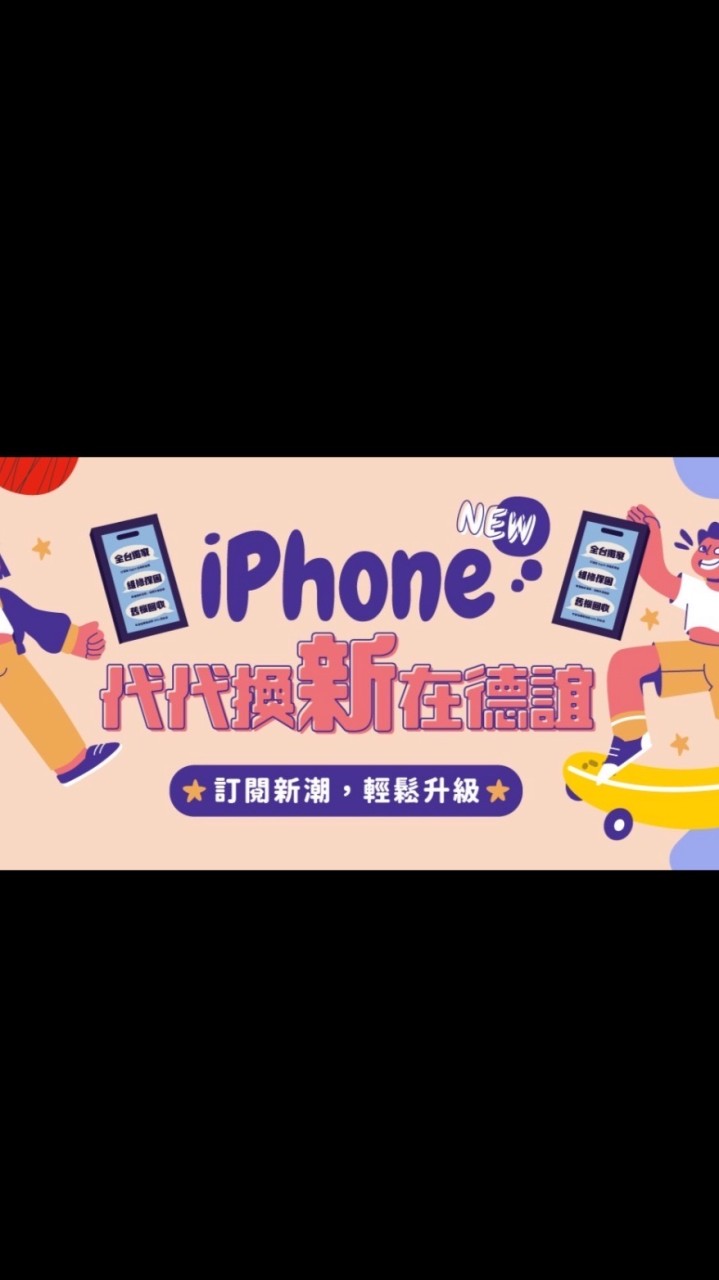 德誼數位x21數位