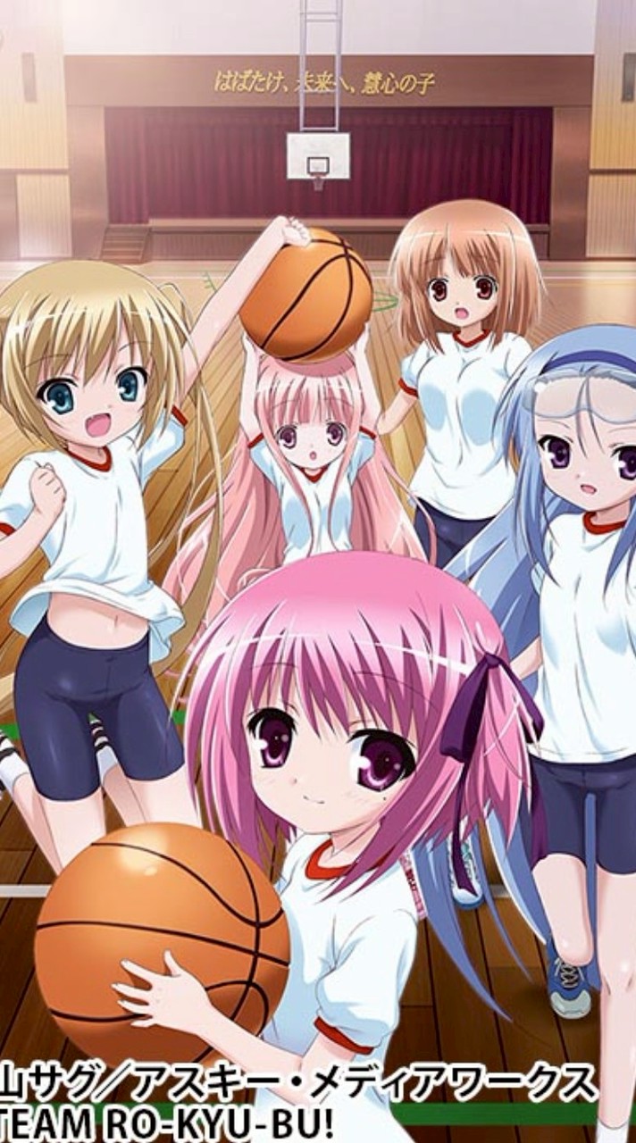 ロウきゅーぶ 天使の3p 好きな人集まれ