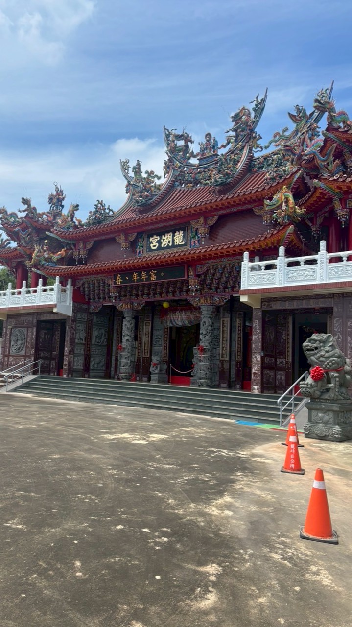 龍湖宮王爺行善團