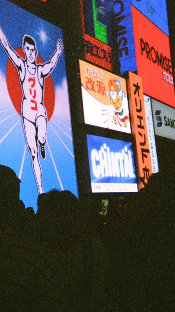 連線日韓雜貨代購🎀