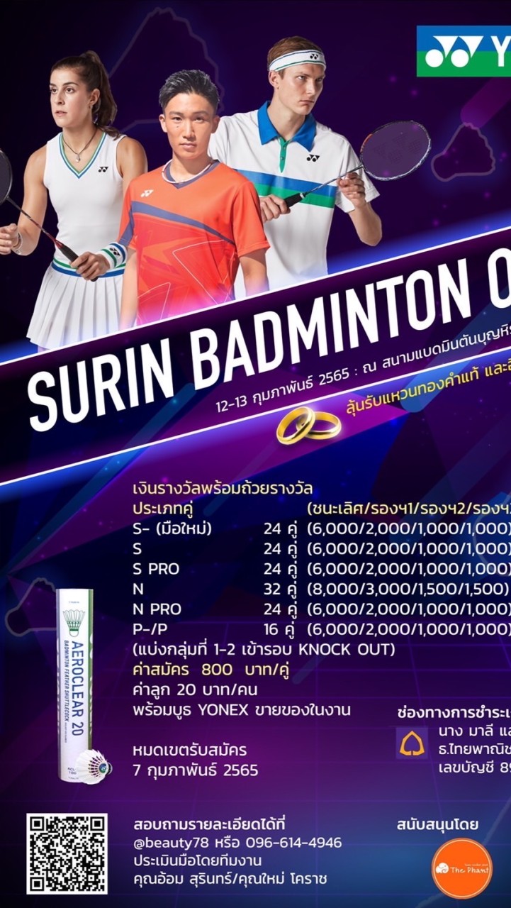 Surin Badminton open