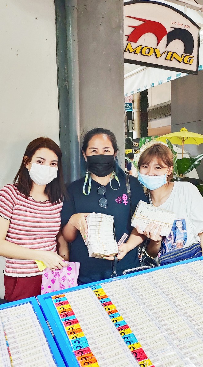 กลุ่มพรพันล้านพารวย