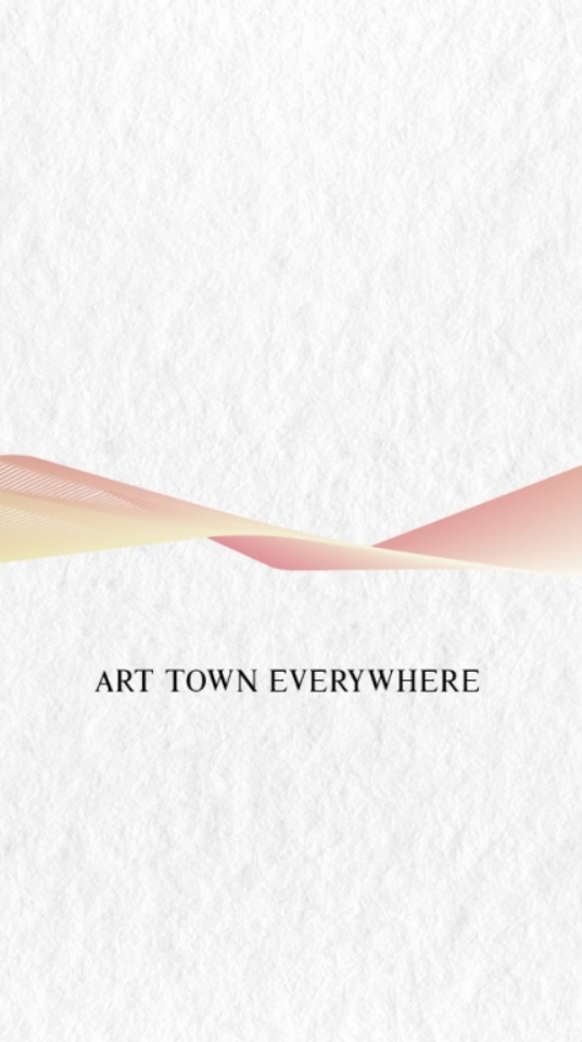光藝小鎮ArtTownEverywhere