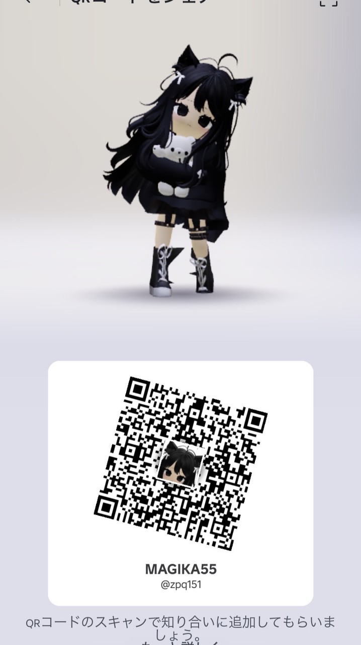 ロブロやってる人達おいでー！