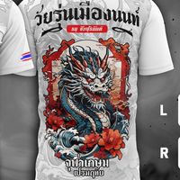 ออกแบบเสื้อ รับผลิตเสื้อพิมพ์ลาย ทุกชนิด