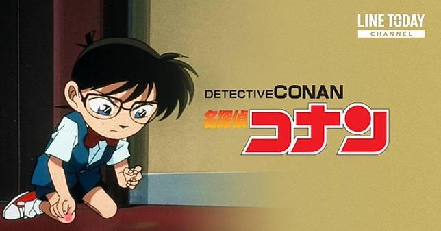 Link Streaming Animasi Jepang Detective Conan Subtitle Indonesia Ep1 100 Line Today Line Today