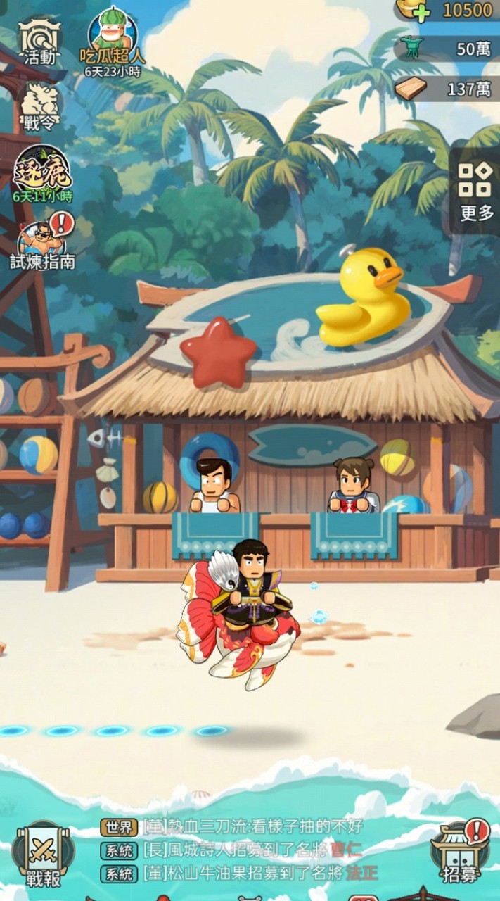 S6哈哈盟