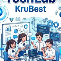 69.1 เทคโนโลยีสื่อผสม เลือกม.5