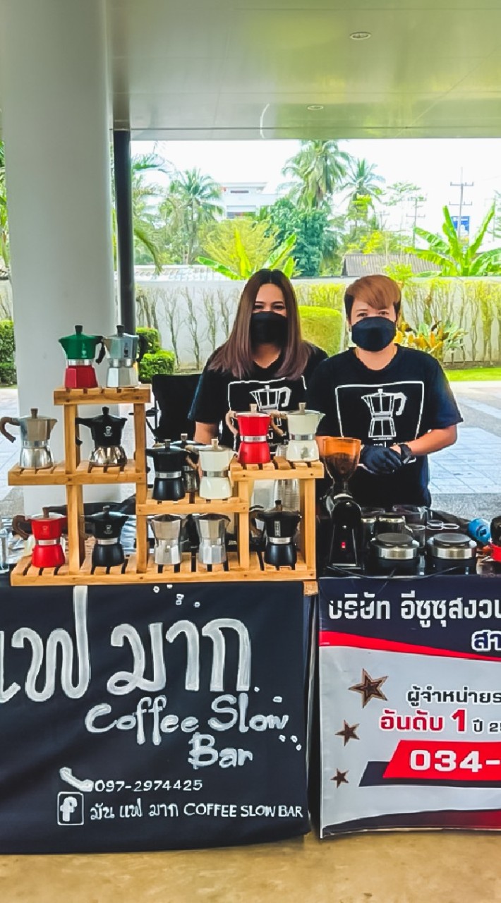 มันแฟมาก Coffee Slow Bar